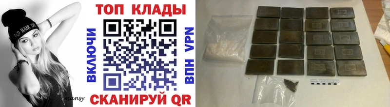 Где найти наркотики Вологда Псилоцибиновые грибы  Гашиш  A PVP  Бошки Шишки  Кокаин 