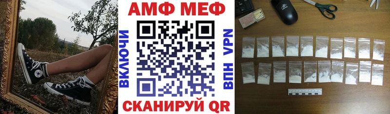 АМФ Premium  гидра ссылки  Вологда  даркнет сайт 