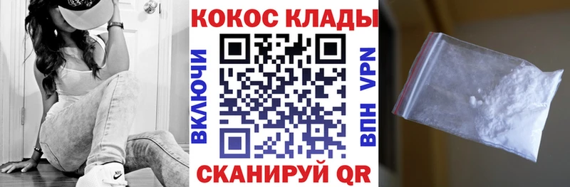 как найти закладки  мега вход  это формула  Вологда  Cocaine Боливия 