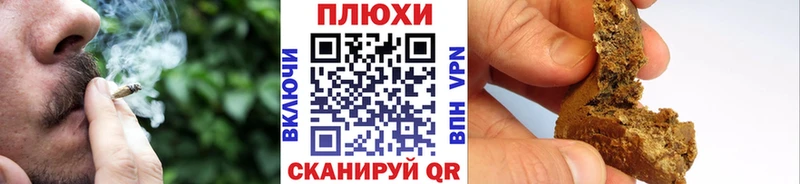 ГАШИШ Изолятор  blacksprut вход  Вологда 
