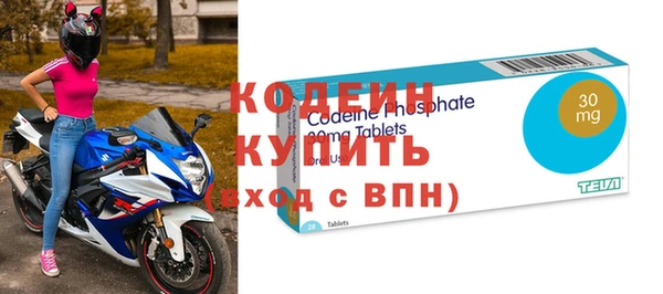 МДМА Володарск