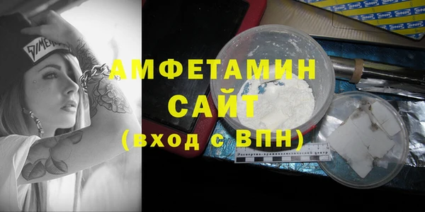 мефедрон VHQ Волоколамск