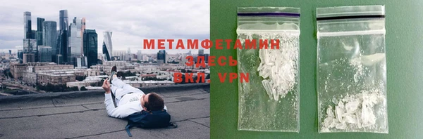 сатива Волосово