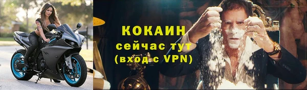 мефедрон VHQ Волоколамск