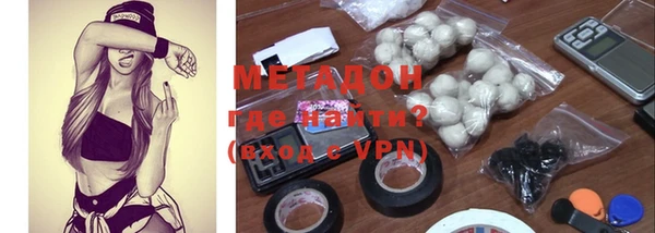 мефедрон VHQ Волоколамск