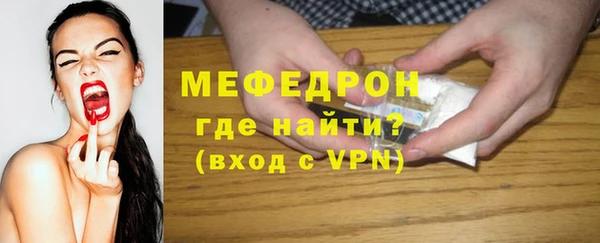 мефедрон VHQ Волоколамск