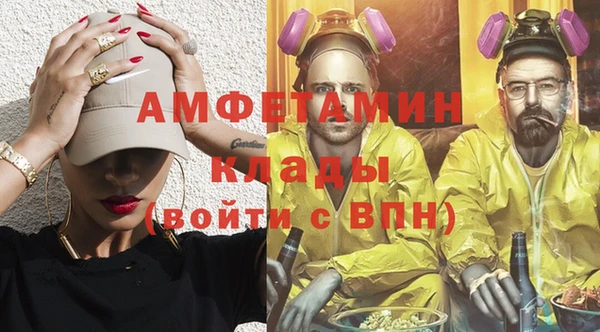 мефедрон VHQ Волоколамск