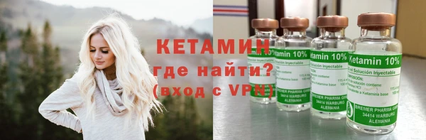 мефедрон VHQ Волоколамск