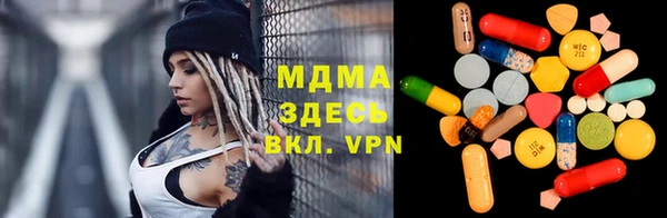 МДМА Володарск
