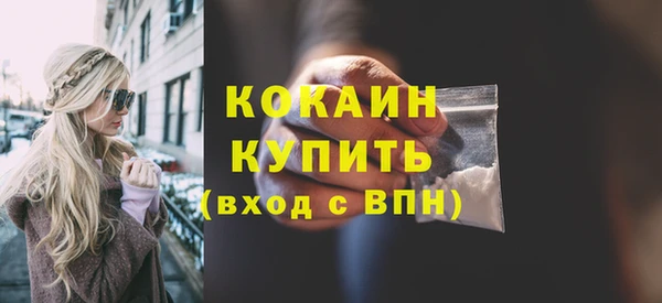 сатива Волосово
