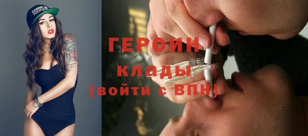 мефедрон VHQ Волоколамск