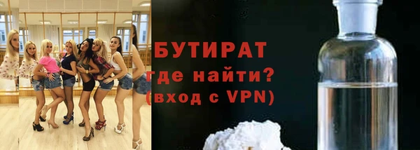 МДМА Володарск