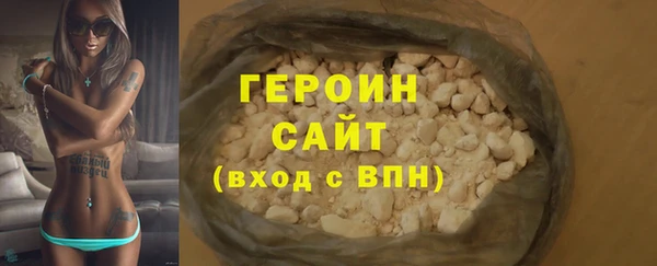 наркотики Тавда