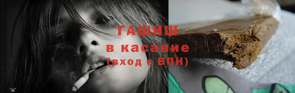 МДМА Володарск