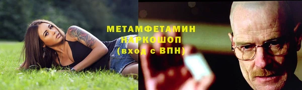 мефедрон VHQ Волоколамск