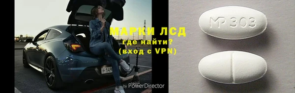 сатива Волосово