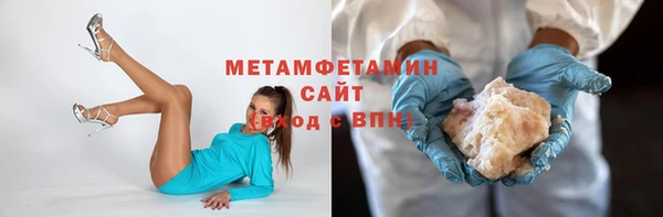 сатива Волосово