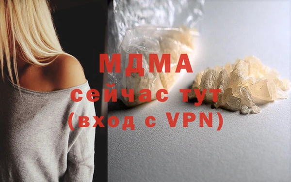 сатива Волосово