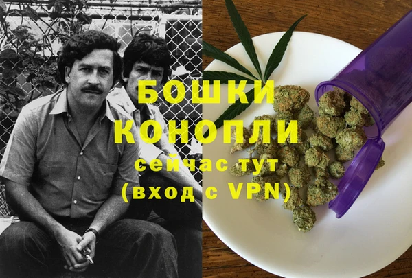 МДМА Володарск