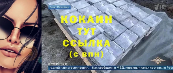 МДМА Володарск