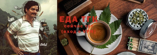 мефедрон VHQ Волоколамск