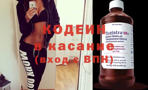 сатива Волосово