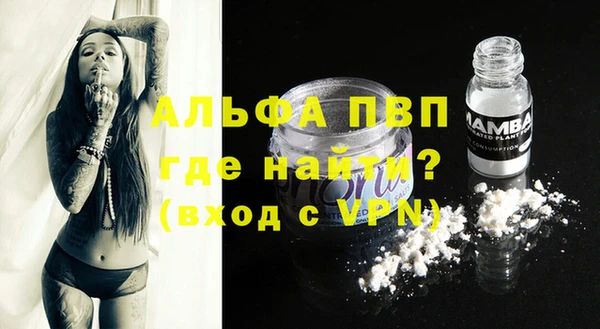 мефедрон VHQ Волоколамск