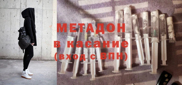 МДМА Володарск