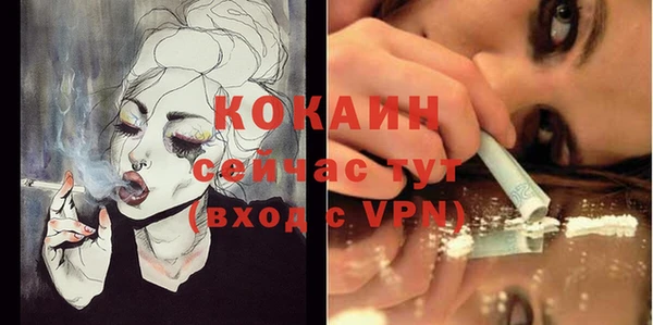 МДМА Володарск