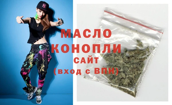 сатива Волосово