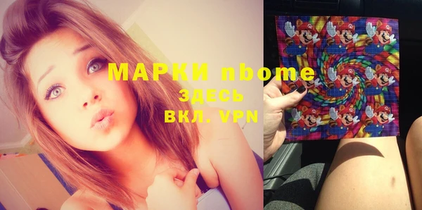 МДМА Володарск