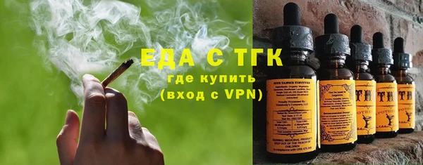 сатива Волосово