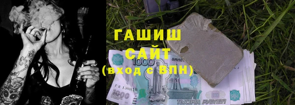 мефедрон VHQ Волоколамск