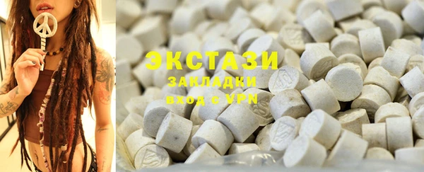 сатива Волосово
