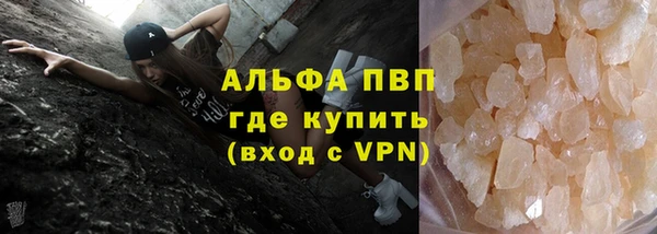 МДМА Володарск
