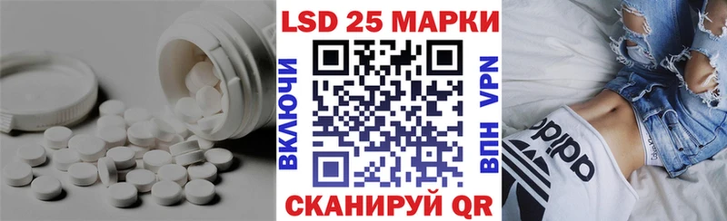 ЛСД экстази ecstasy закладка Вологда