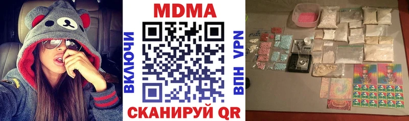 МДМА VHQ  Вологда 