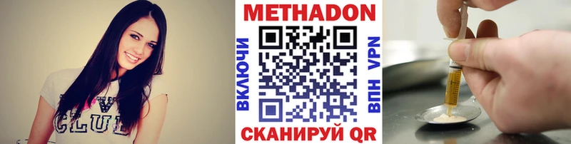МЕТАДОН белоснежный  Вологда 