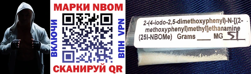 где купить наркоту  Вологда  ОМГ ОМГ ТОР  Марки 25I-NBOMe 1,5мг 