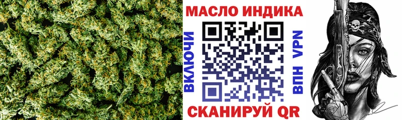 ТГК вейп с тгк  наркота  blacksprut рабочий сайт  Вологда 